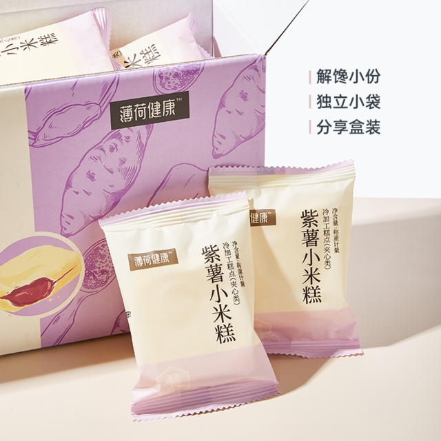 薄荷健康™️ 紫薯小米糕 450克/盒